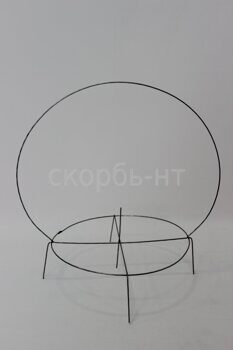 Каркас "Поминальник" гигант с ручкой